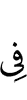 о