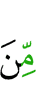 от