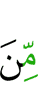 от