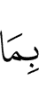 что
