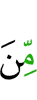 от