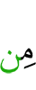по