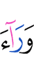 за