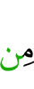 из