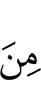 от