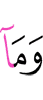 и (в то), что