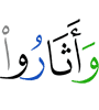 и взрыли