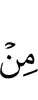 от