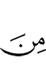 с