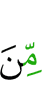 из