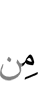 от