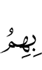 их