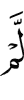 не