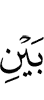 *