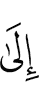 до