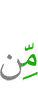 из