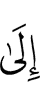 до