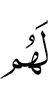 им