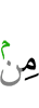 из