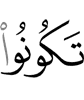 являетесь вы (такими)