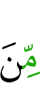 с