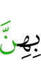 к ним,