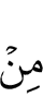 от