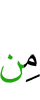 до тебя