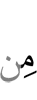 от