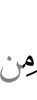 от
