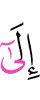 до
