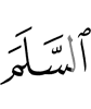 мир,
