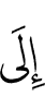 к