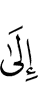 к