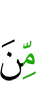 с
