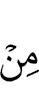 по