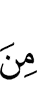от