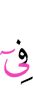 о