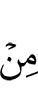 из