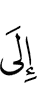 к