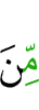 от