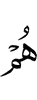 они