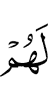 им