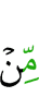 от