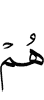 они