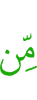 чем