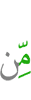 от