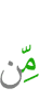 из
