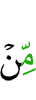 из