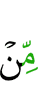 из